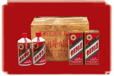 信阳烟酒回收老茅台酒.jpg
