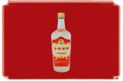 信阳烟酒回收古井贡酒.jpg