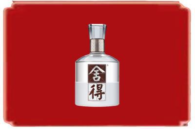 信阳烟酒回收舍得.jpg